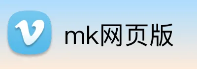 mk网页版 Logo